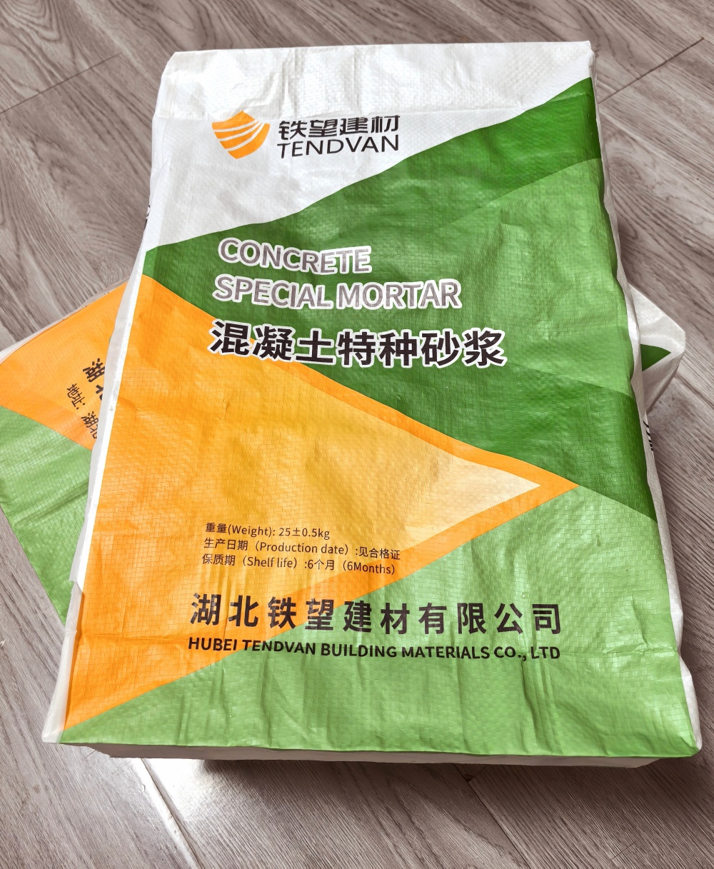 七星关薄层快速修补料